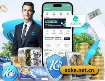 澳客 APP